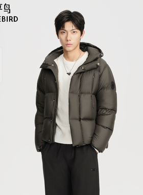 【商场同款】太平鸟男装羽绒服225冬季新款鹅绒面包服 B1ACF4449