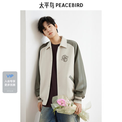 太平鸟男装 休闲夹克时尚经典茄克衫翻领外套男潮流插肩袖夹克男