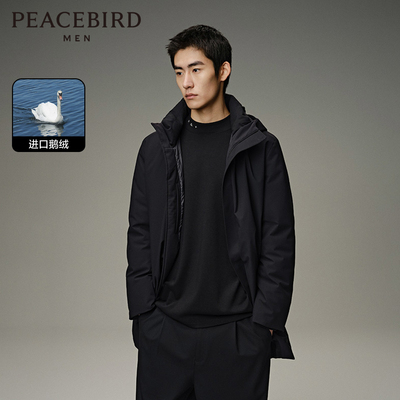 【商场同款】太平鸟男装 黑色连帽鹅绒羽绒服男中长款B1ACD4517