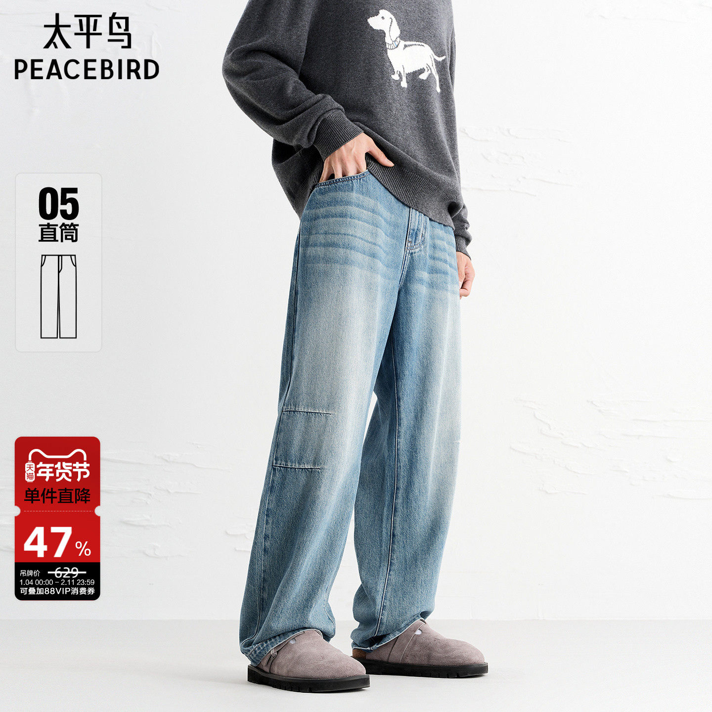 【莱赛尔】太平鸟男装牛仔裤秋季新款宽松直筒伞兵褶皱户外长裤K