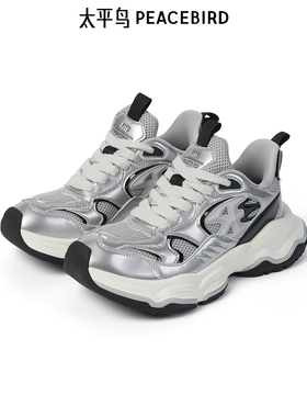 太平鸟男装 银灰色运动鞋潮流冬撞色时尚老爹鞋休闲鞋男