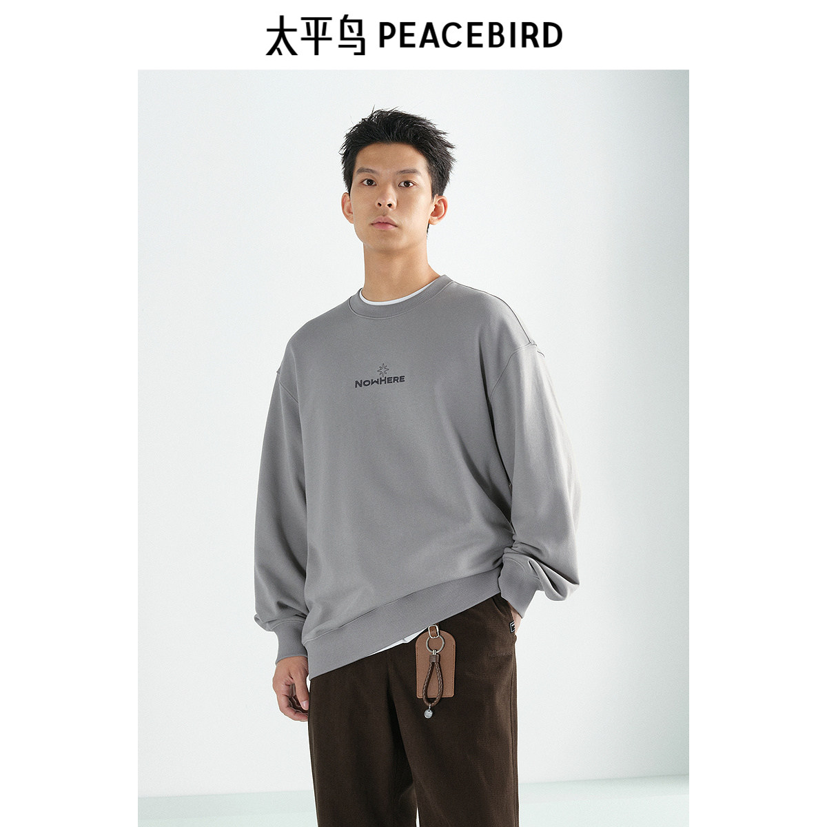 太平鸟男装后背印花毛圈宽松休闲卫衣时尚圆领纯色外套