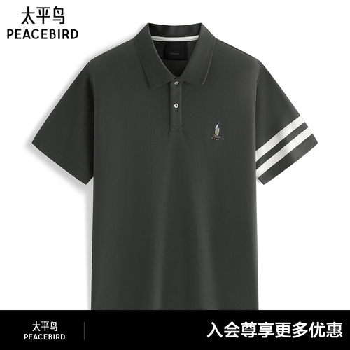【商场同款】太平鸟男装 休闲Polo衫撞色时尚条纹polo B1COG240J