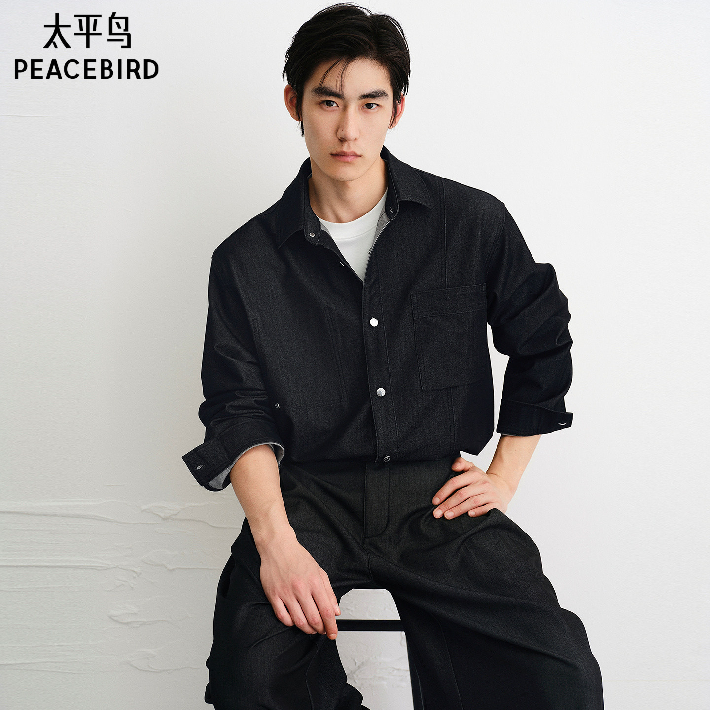 太平鸟男装 休闲衬衫2025秋季新款丝光牛仔衬衫阔版时尚男士衬衫