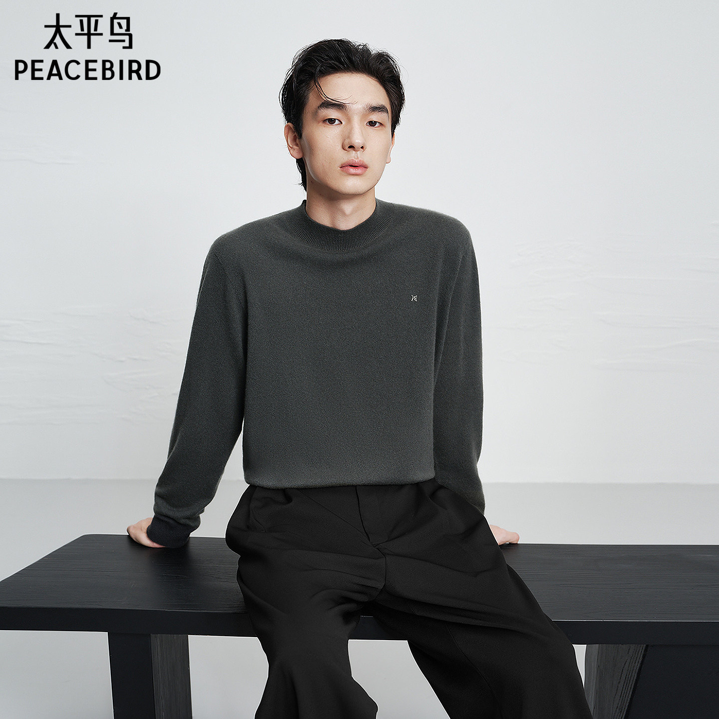【商场同款】太平鸟男装毛衫25冬季新款质感保暖山羊绒 B1EBF4B43,男装,针织衫/毛衣,淘宝优惠券,粉丝福利购,淘宝优惠卷