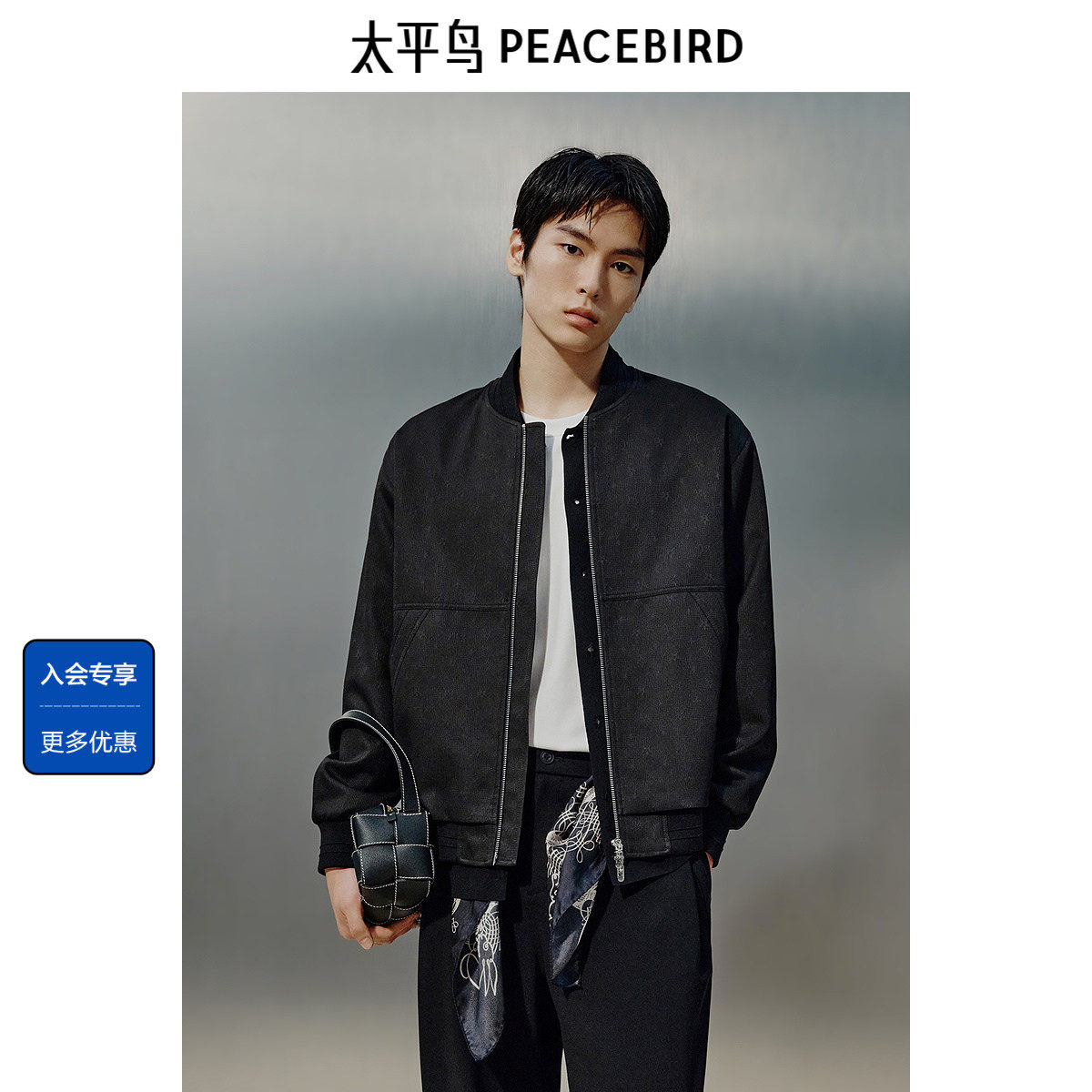 太平鸟男装 休闲夹克时尚经典舒适茄克衫秋宽松暗纹提花上衣外套