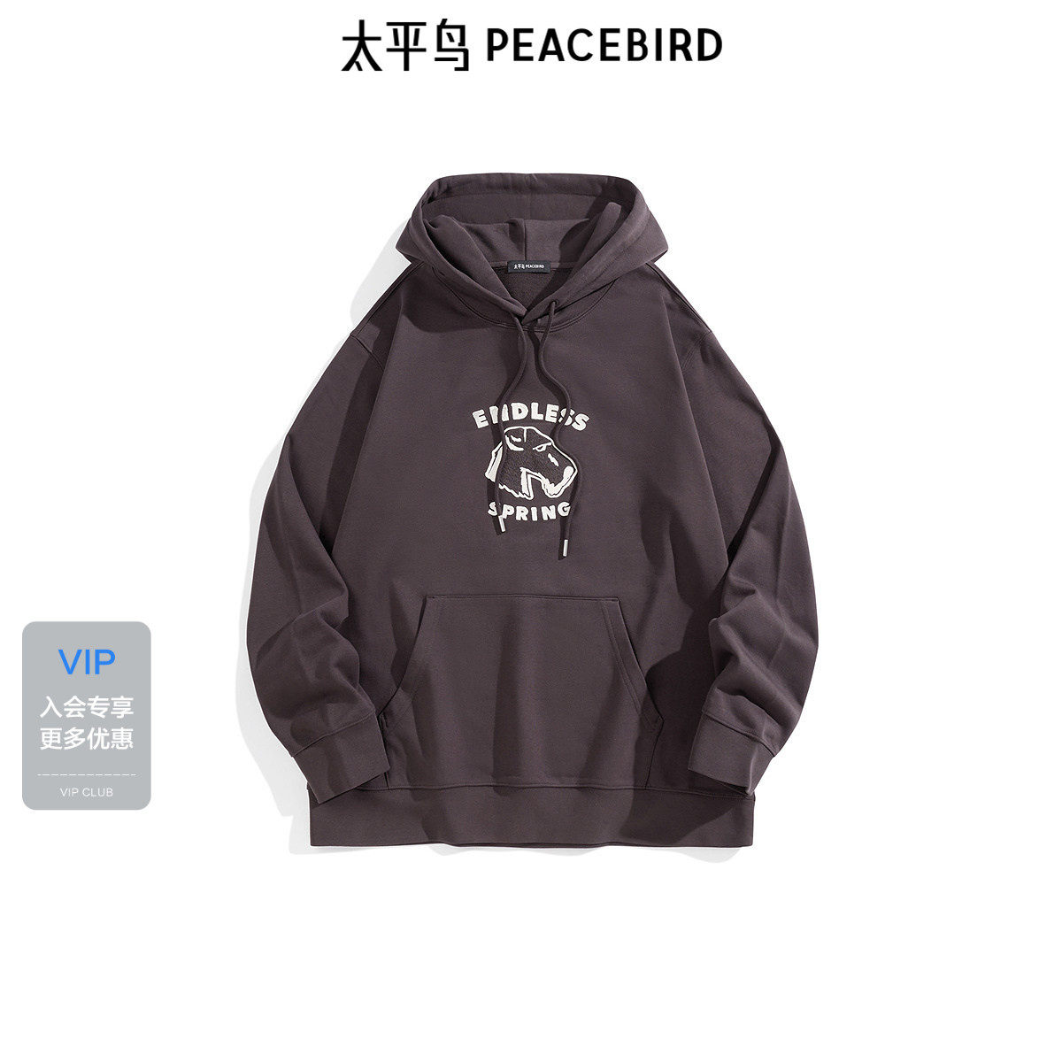 太平鸟男装 连帽卫衣秋季绛红色刺绣上衣潮流美式宽松卫衣