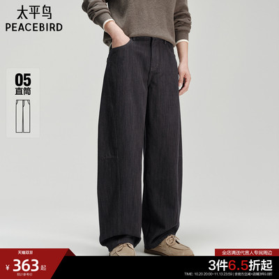分割复古黑牛质感百搭牛仔裤