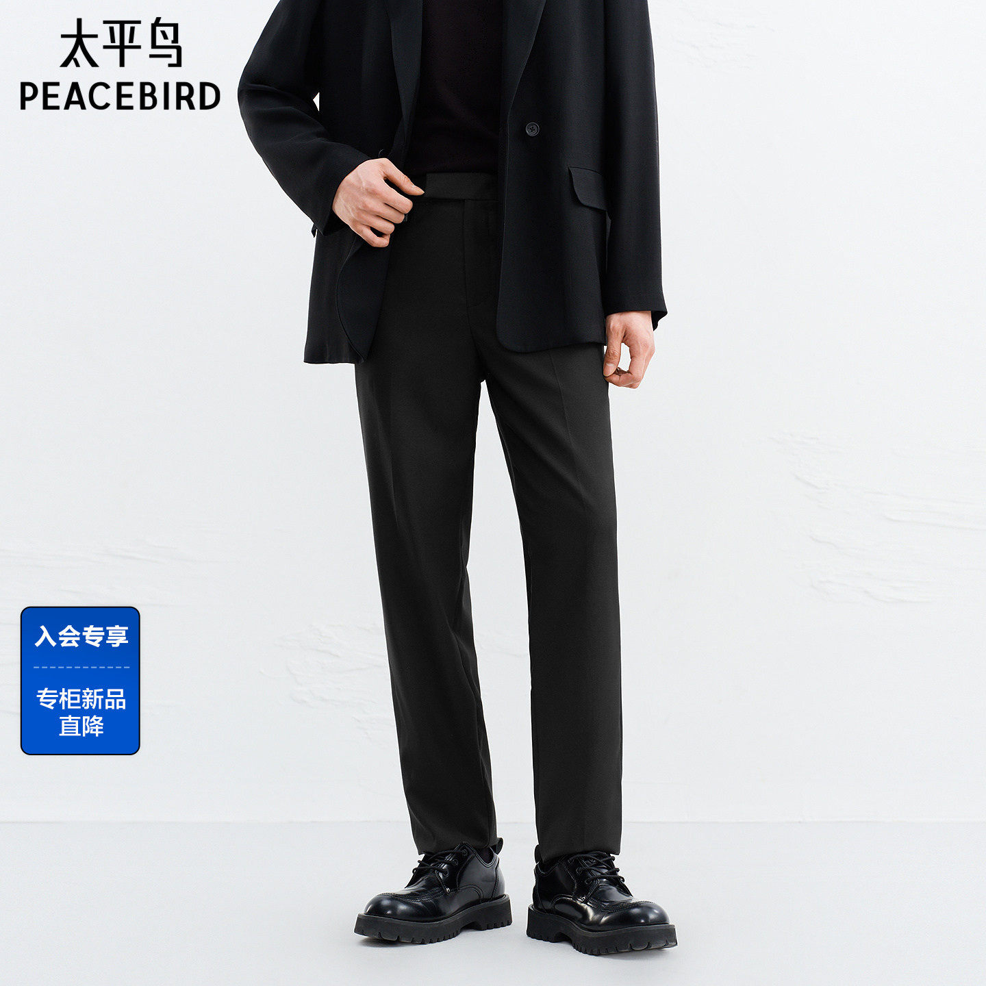 【商场同款】太平鸟男装 休闲裤男士合体直筒休闲西裤潮B1GAG1