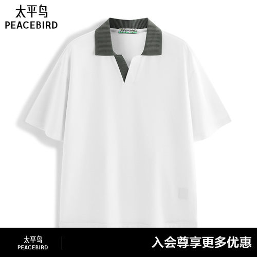 【艺术家KF联名】太平鸟男装撞色翻领Polo新款针织短袖B1COG2519#