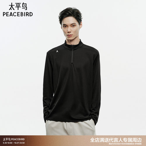 【商场同款】太平鸟男装半拉链长袖T恤秋冬新款立领打底B1CPG3439