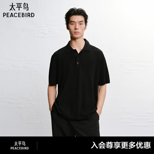【商场同款】太平鸟男装翻领针织Polo衫夏新款轻薄短袖B1EEG2228#