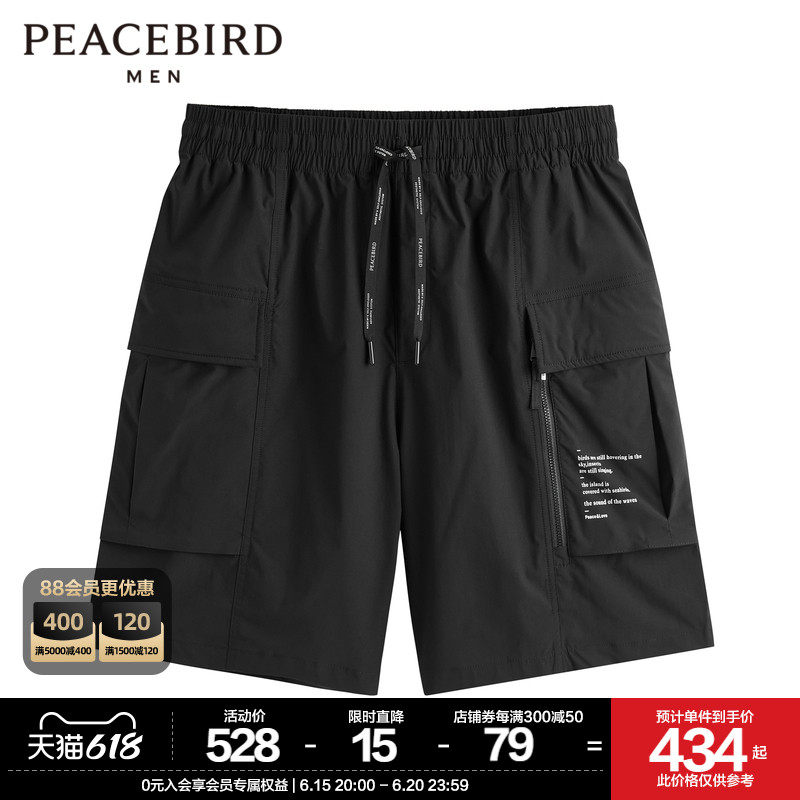 【商场同款】太平鸟男装 2023夏季新款工装短裤休闲裤 B1GCD2335