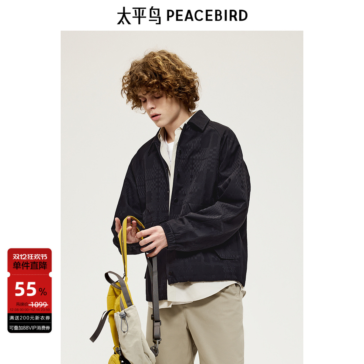 太平鸟男装 秋季暗纹满印提花夹克男后背英文字母宽松翻领外套潮