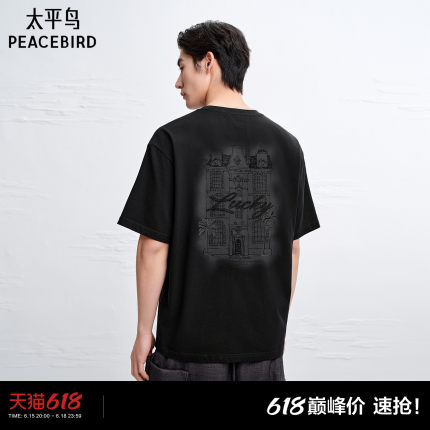 太平鸟男装纯棉印花短袖T恤潮流潮牌宽松半袖青年时尚体恤夏新款