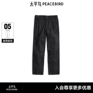 太平鸟男装 潮流潮牌黑色牛仔裤秋季质感水洗直筒裤青年长裤