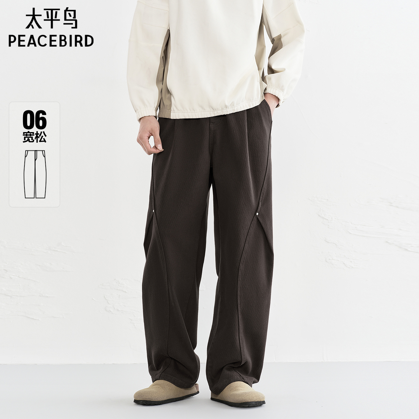 【商场同款】太平鸟男装 休闲牛仔裤宽松雪尼尔牛仔裤 B1HAF4410