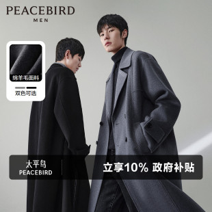 双面呢外套 双排扣羊毛大衣呢子长款 太平鸟男装 明线毛呢大衣冬季