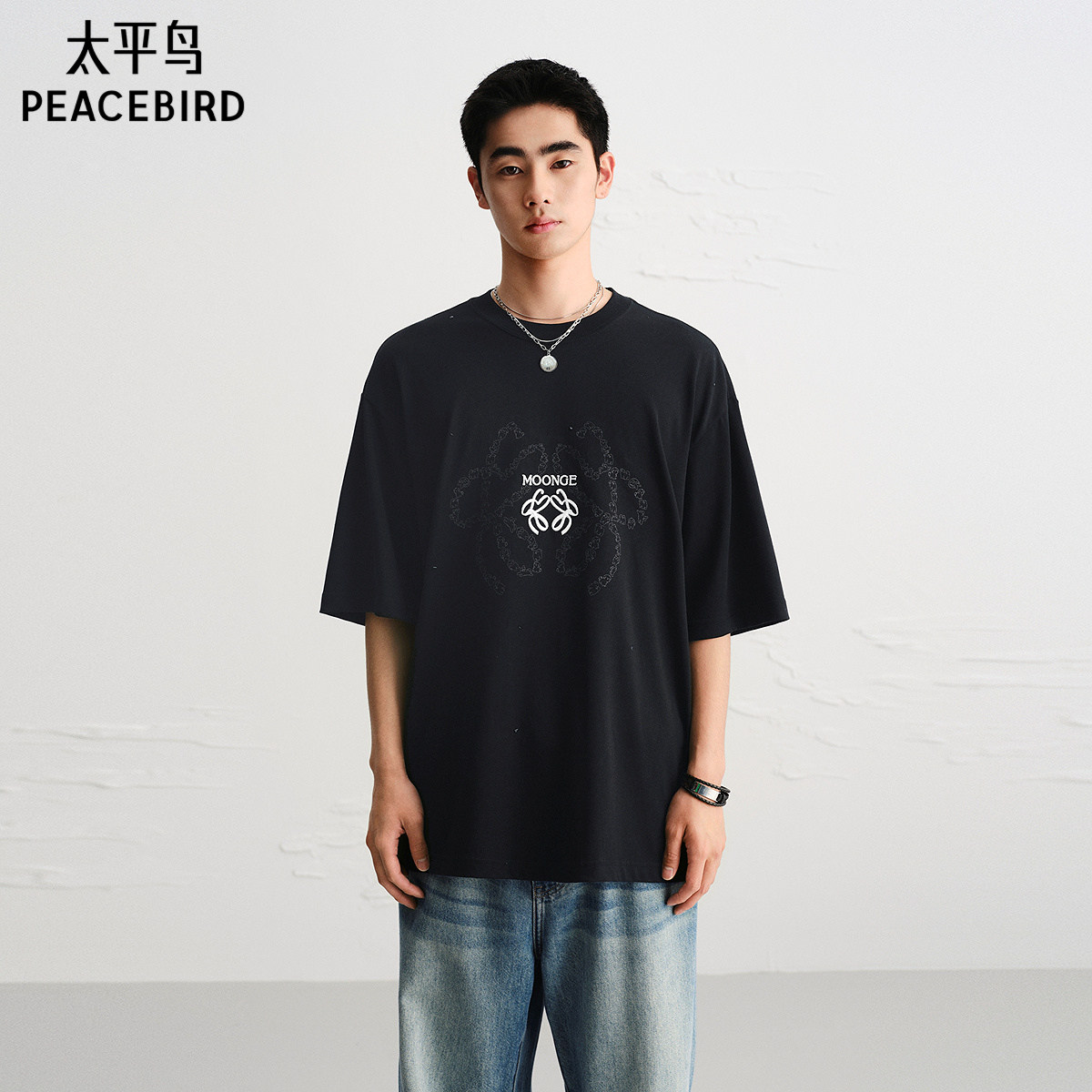 【潦草小狗联名】太平鸟男装 休闲T恤夏季时尚舒适潮流黑色T恤男
