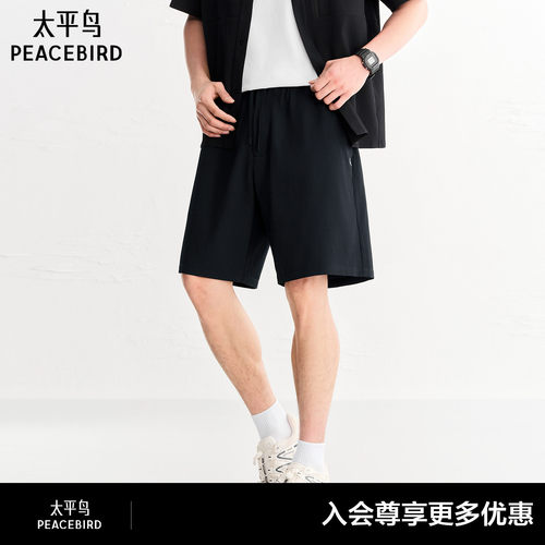 【商场同款】太平鸟男装华夫格休闲裤夏新款直筒中短裤B1GCG2332