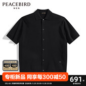 POLO衫 线开衫 上衣B1EDE1365 商场同款 短袖 春季 太平鸟男装 新款
