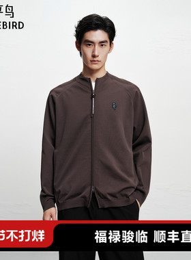 【AIRxPEACE】太平鸟男装毛衫25冬季新款拉链开衫外套 B2EAF411A