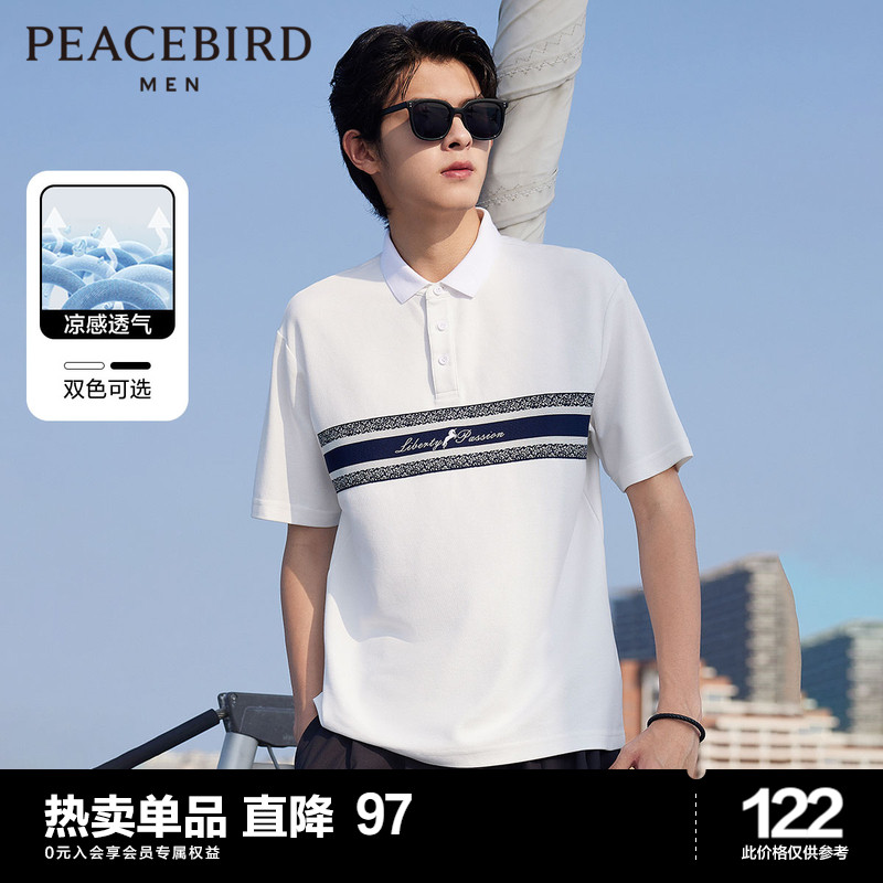 【凉感】太平鸟男装 刺绣polo衫男士2023年夏撞色翻领短袖t恤S