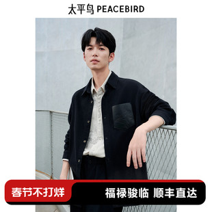 太平鸟男装 秋季渐变色长袖衬衫男皮标品质外穿式通勤夹克外套男