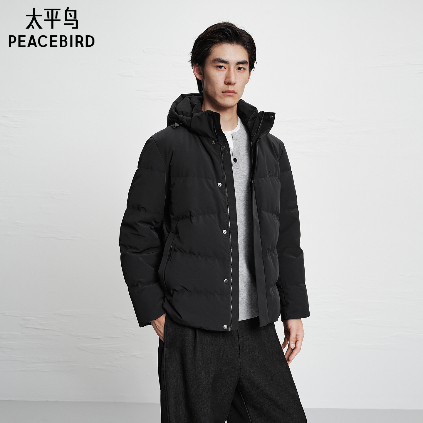 太平鸟男装 休闲羽绒服冬季男士时尚经典连帽御寒四面弹羽绒服潮