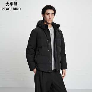 经典 太平鸟男装 时尚 男士 连帽御寒四面弹羽绒服潮 休闲羽绒服冬季