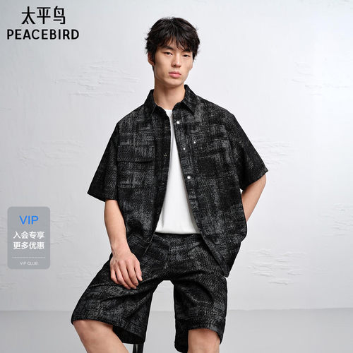 【商场同款】太平鸟男装2026年夏季新款潮流短袖衬衫男B1CJG2192#