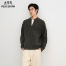 休闲毛衣2025秋季 休闲毛衫 新款 合体毛开衫 炭烧棉男士 太平鸟男装