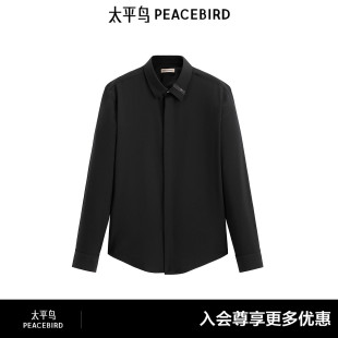太平鸟男装 商务休闲衬衣男羊绒混纺纯色衬衫男士黑色翻领衬衫
