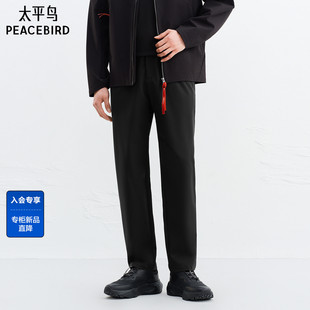 黑色时尚 休闲裤 春季 锥形裤 太平鸟男装 新款 B1GMG1609 商场同款