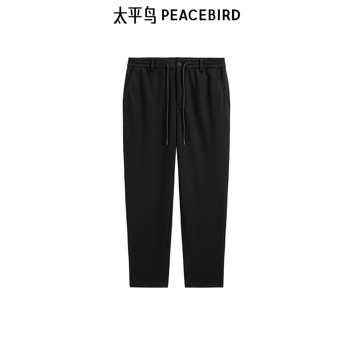 太平鸟男装 冬季黑色锥形休闲裤垂感西装男商务质感通勤西裤潮