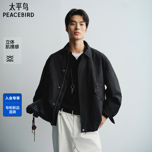 保暖夹棉外套男满身提花夹克B2BCG1110 太平鸟男装 商场同款
