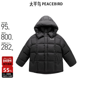 太平鸟男装 面包服轻薄羽绒阔休闲羽绒服95白鸭绒连帽羽绒外套潮