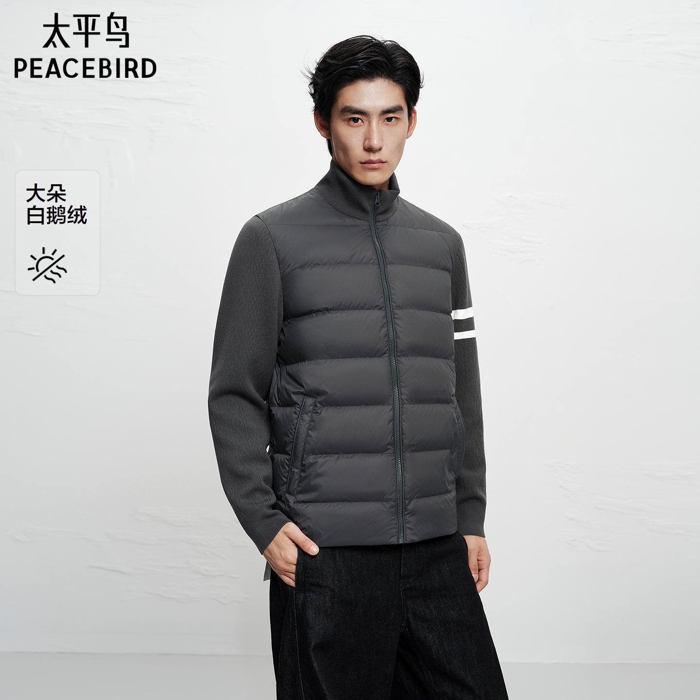 【商场同款】太平鸟男装 潮流针织拼接轻薄立领羽绒服B1ACF4B30