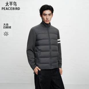 太平鸟男装 潮流针织拼接轻薄立领羽绒服黑灰色保暖防寒服外套