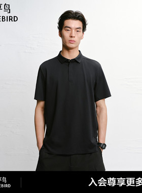 【商场同款】太平鸟男装Polo衫26夏季新款短袖A标上衣 B1COG2321