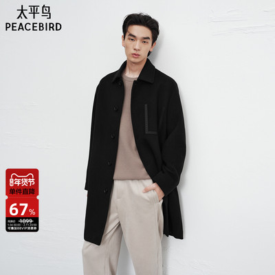 太平鸟男装 羊毛呢大衣男中长款黑色呢外套绵羊毛质感毛呢外套