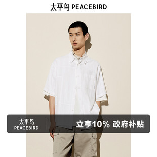 夏季 太平鸟男装 柔软翻领短袖 衬衫 外套 轻薄透气度假风衬衣时尚