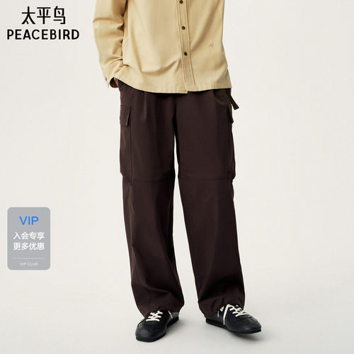 太平鸟男装 Personal Best By PEACEBIRD专柜工装长裤 B2GLG1367