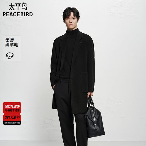【商场同款】太平鸟男装保暖羊毛毛呢大衣冬中长款外套B1AAF4206@