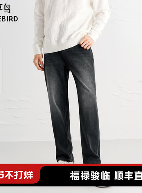 太平鸟男装牛仔裤25秋季新款复古水洗渐变潮牌泼墨锥形牛仔长裤K