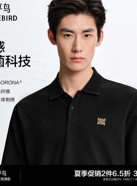 【凉感抑菌】太平鸟男装 polo衫男2026年夏新款黑色翻领短袖t恤