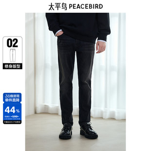 太平鸟男装水洗做旧修身牛仔裤秋季男士休闲裤子时尚青年