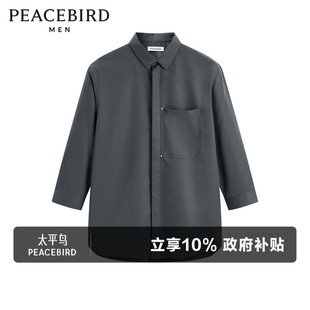 太平鸟男装 墨绿翻领衬衣男时尚 休闲褶裥设计净色衬衫 七分袖