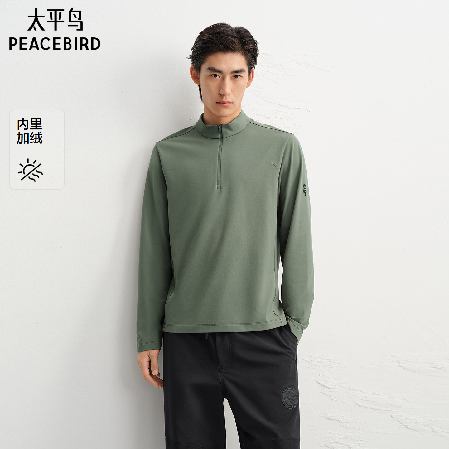 【商场同款】太平鸟男装半拉链卫衣冬新款加绒纯色内搭B2CRF46