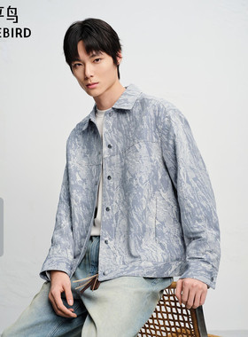 【商场同款】太平鸟男装 2026年春季新款潮流牛仔夹克男B2BJG1184